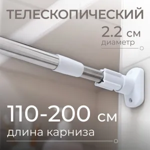 Карниз для ванны MonAmi 8031-110 фото