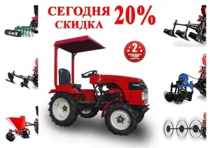 Минитрактор Shtenli T-180 Lux + Фреза фото