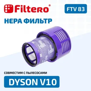 Filtero FTV 83 фильтр HEPA для пылесоса DYSON V10 SV12 фото