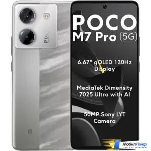 POCO M7 Pro 5G 8GB/256GB Серебристый фото