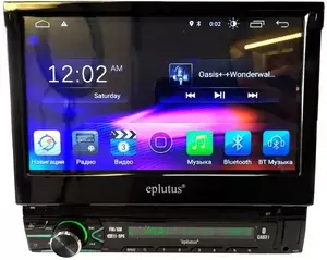 Автомагнитолы Eplutus