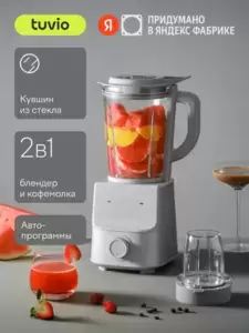 Блендеры Tuvio