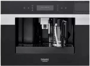 Кофеварки и кофемашины Hotpoint-Ariston