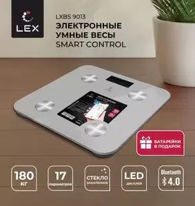 Весы напольные LEX