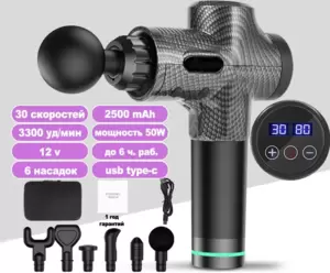 Массажеры и массажные кресла MDHL