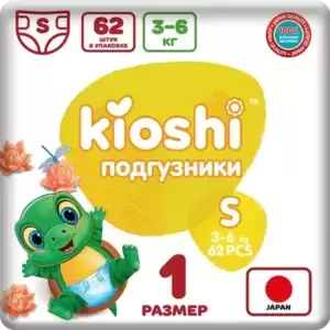 Подгузники Kioshi