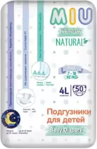 Подгузники MIU