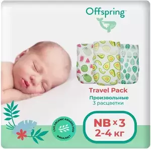 Подгузники Offspring