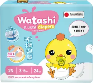 Подгузники Watashi