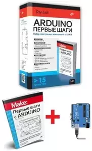 Конструкторы Arduino