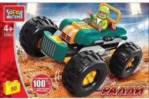 Конструкторы Город мастеров