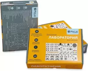 Конструкторы PinLab