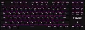 Клавиатуры Harper