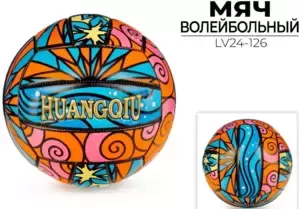 Мячи HUANGQIU