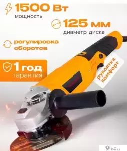 Шлифмашины Eurolux