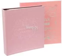 Фотоальбомы