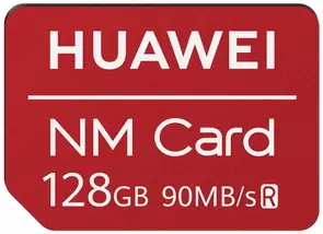 Карты памяти