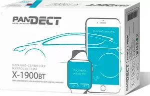 Автосигнализации Pandect