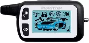 Автосигнализации Phantom