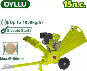 Садовые измельчители Dyllu