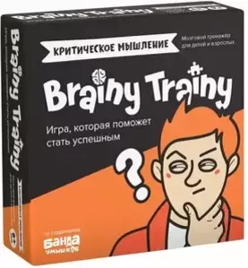 Настольные игры Brainy Trainy