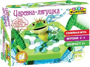 Настольные игры Фортуна