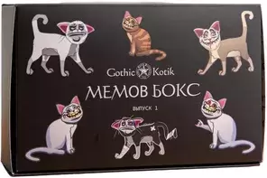 Настольные игры Gothic Kotik Production