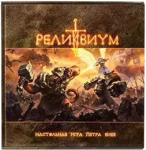 Настольные игры Интаглиф