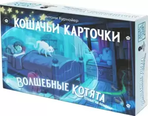 Настольные игры Pandora's Box Studio