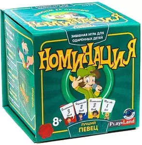 Настольные игры Play Land