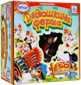 Настольные игры Popular Playthings