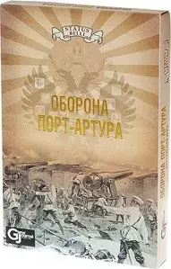 Настольные игры Status Belli