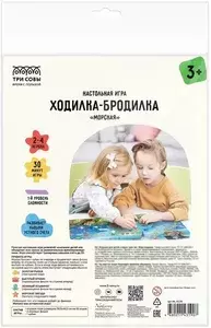 Настольные игры Три совы