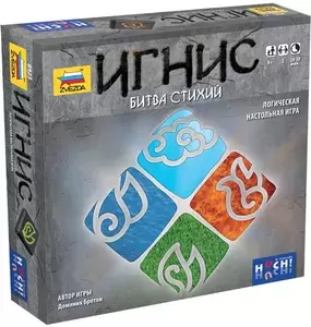 Настольные игры Звезда