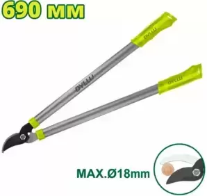 Кусторезы Dyllu