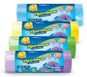 Мешки для мусора