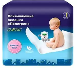Пеленки и клеенки для новорожденных