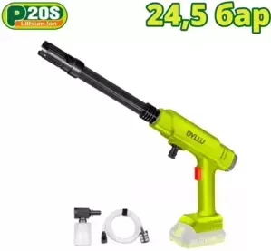 Мойки высокого давления Dyllu