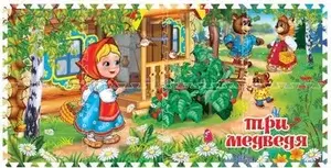 Развивающие коврики Играем вместе