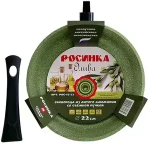 Сковороды Росинка
