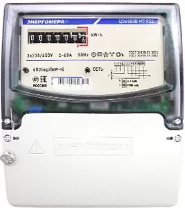 Счетчики электроэнергии