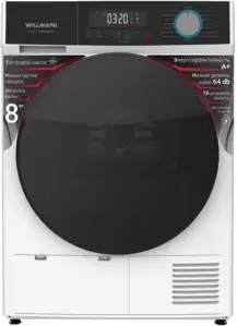 Сушильные машины Willmark