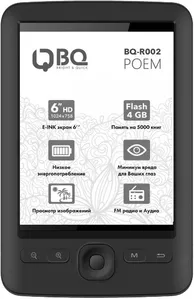 Электронные книги BQ-Mobile