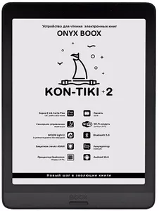 Электронные книги Onyx