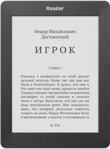 Электронные книги Reader