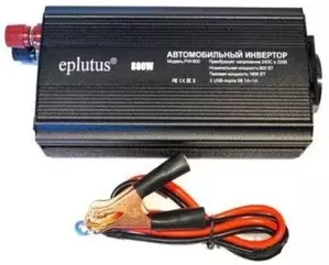 Автомобильные инверторы (преобразователи напряжения) Eplutus