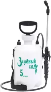 Опрыскиватели Зеленый сад