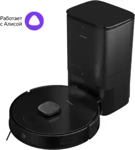 Роботы-пылесосы Grundig