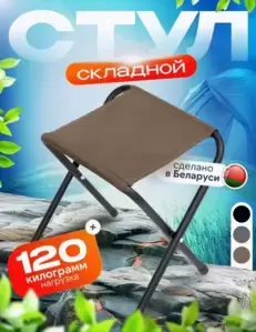 Кемпинговая мебель MishLex