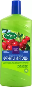 Биопрепараты для сада и огорода Добрая сила купить в интернет-магазине ...